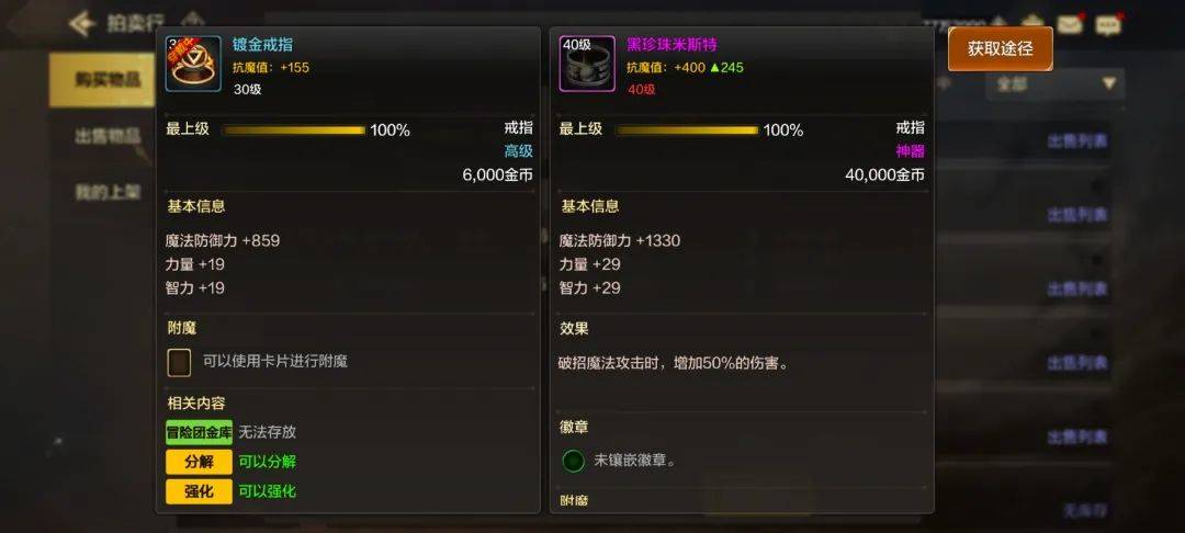 DNF手游幻神瞎子登场,趁这玩意没涨价先准备,这么强的太刀,谁还刷深渊 - 游戏熊