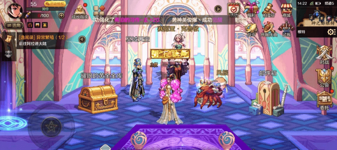 DNF手游首爆格斗家站街神器，路过的人都会点，卖7.5W太香，这个副本被刷爆 - 游戏熊