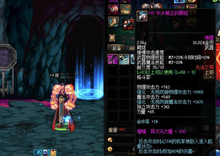 DNF手游首爆格斗家站街神器，路过的人都会点，卖7.5W太香，这个副本被刷爆 - 游戏熊