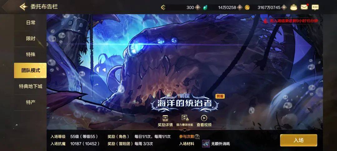 DNF手游：炭价一直跌，搬砖平民的末路，别再搬这个才是最稳定最高效的泰拉获取途径 - 游戏熊