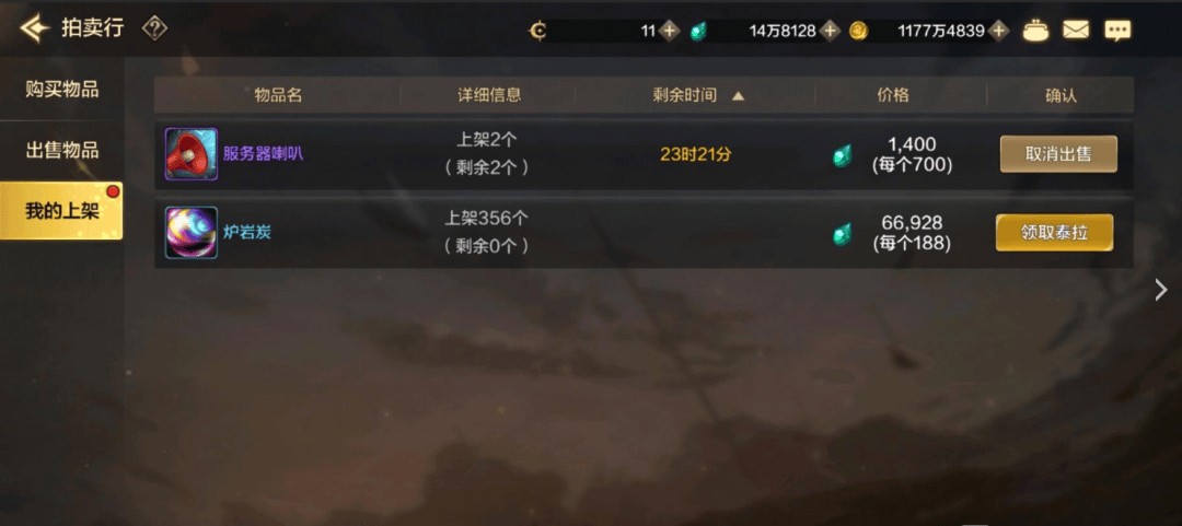 DNF手游：炭价一直跌，搬砖平民的末路，别再搬这个才是最稳定最高效的泰拉获取途径 - 游戏熊