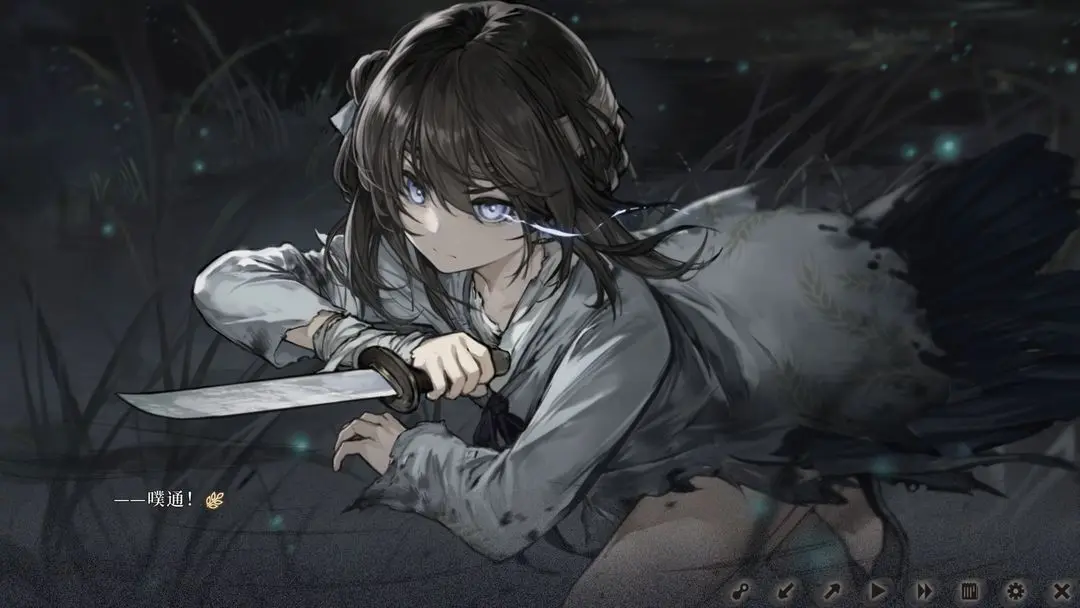 饿殍:明末千里行图6