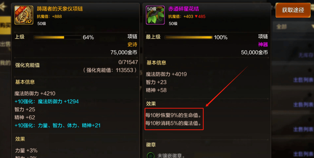 DNF手游迷妄之塔攻略 - 游戏熊