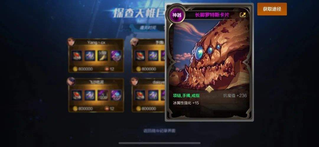 DNF手游:别人55团武都毕业了、自己50级武器还没出、黑到没边了 - 游戏熊