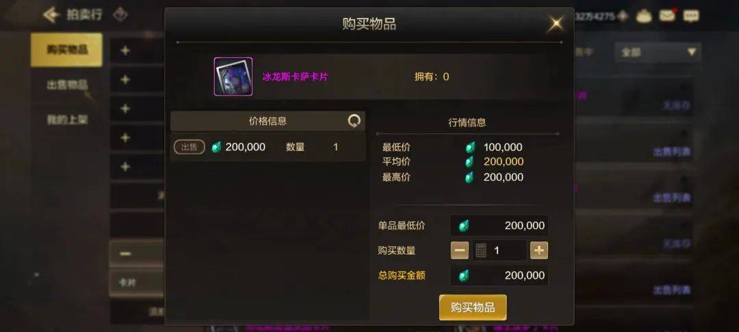 DNF手游:这玩意顶价20W,出来赶紧卖,转买合成器,当前版本没几个职业需要这个 DNF手游:这玩意顶价20W,出来赶紧卖,转买合成器,当前版本没几个职业需要这个 - 游戏熊