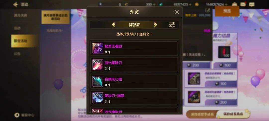 DNF手游：免费白嫖限定宠物和1000炭，别急着换50粉，这个东西价值最大 - 游戏熊