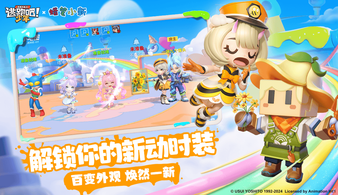 逃跑吧！少年图4