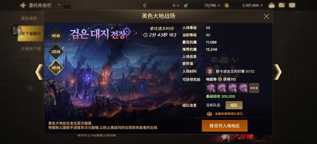 DNF手游24号全新内容,布万加不吃香,新砖厂水魔抗,6个部位18个词条谁去刷 DNF手游24号全新内容,布万加不吃香,新砖厂水魔抗,6个部位18个词条谁去刷 - 游戏熊