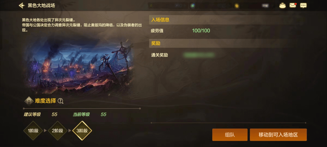 DNF手游24号全新内容,布万加不吃香,新砖厂水魔抗,6个部位18个词条谁去刷 DNF手游24号全新内容,布万加不吃香,新砖厂水魔抗,6个部位18个词条谁去刷 - 游戏熊