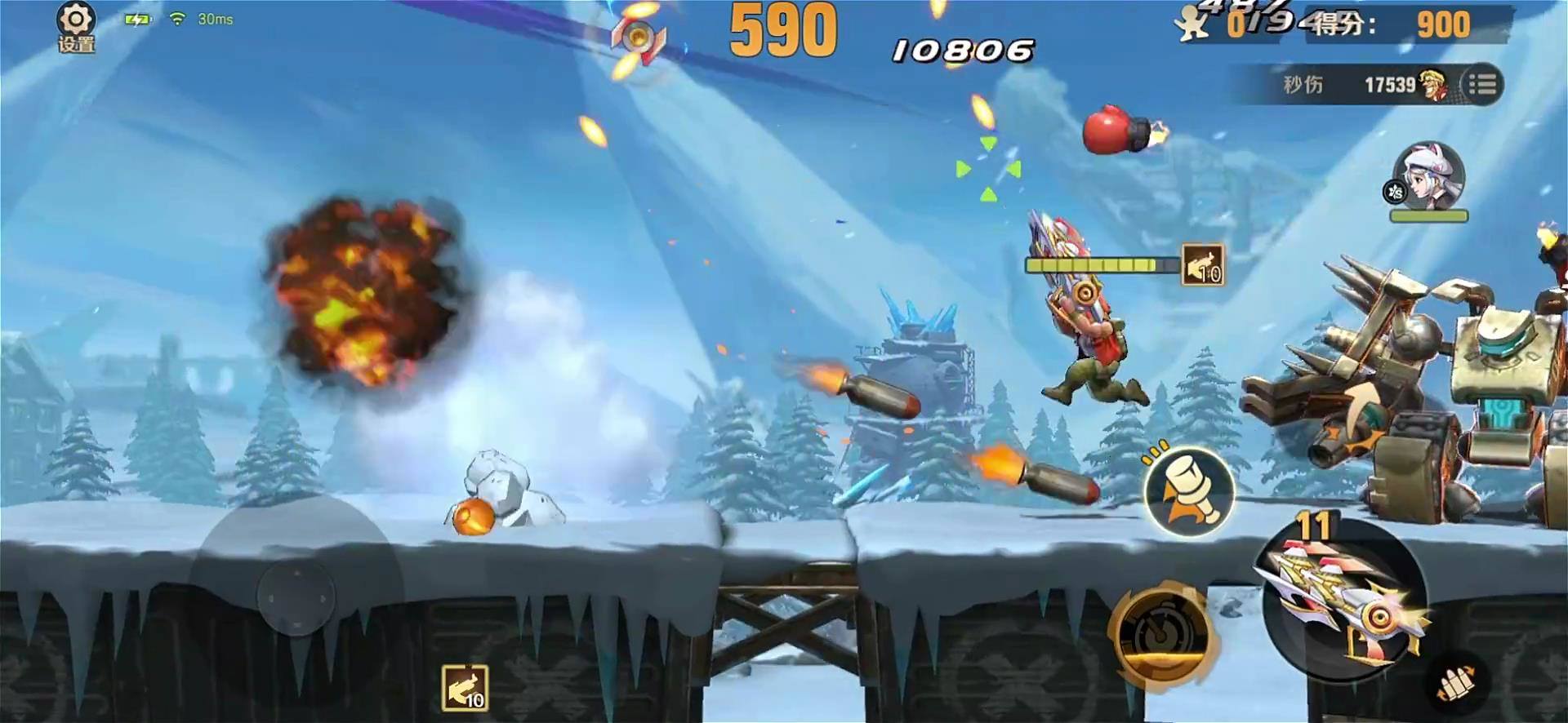 合金弹头：觉醒图2