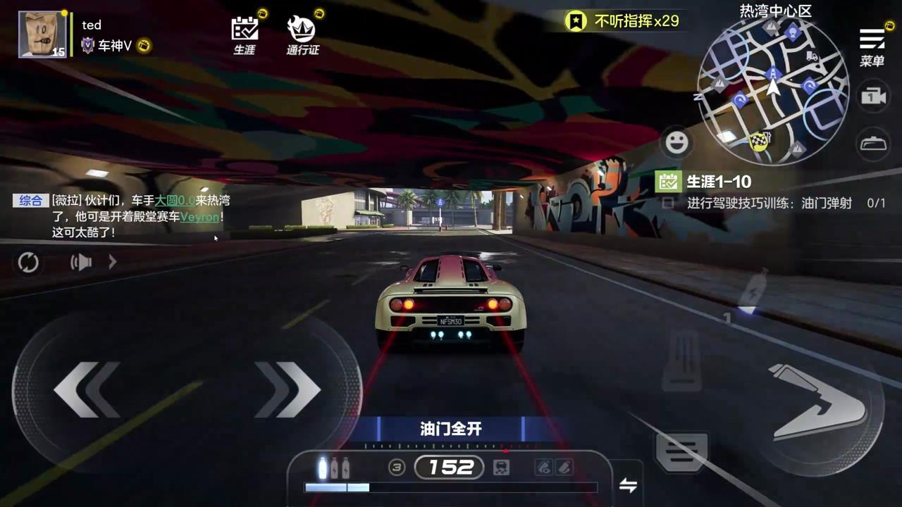 极品飞车：集结图2