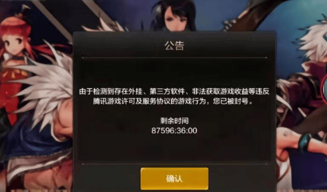 DNF手游:无法忍受0元购的诱惑,刷10W炭+900符,马哥怒了封号10年 DNF手游:无法忍受0元购的诱惑,刷10W炭+900符,马哥怒了封号10年 - 游戏熊