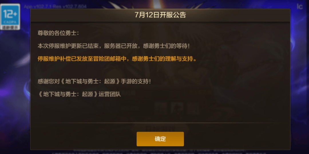 DNF手游:无法忍受0元购的诱惑,刷10W炭+900符,马哥怒了封号10年 DNF手游:无法忍受0元购的诱惑,刷10W炭+900符,马哥怒了封号10年 - 游戏熊