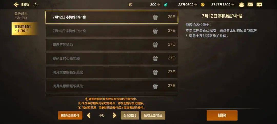 DNF手游:无法忍受0元购的诱惑,刷10W炭+900符,马哥怒了封号10年 DNF手游:无法忍受0元购的诱惑,刷10W炭+900符,马哥怒了封号10年 - 游戏熊