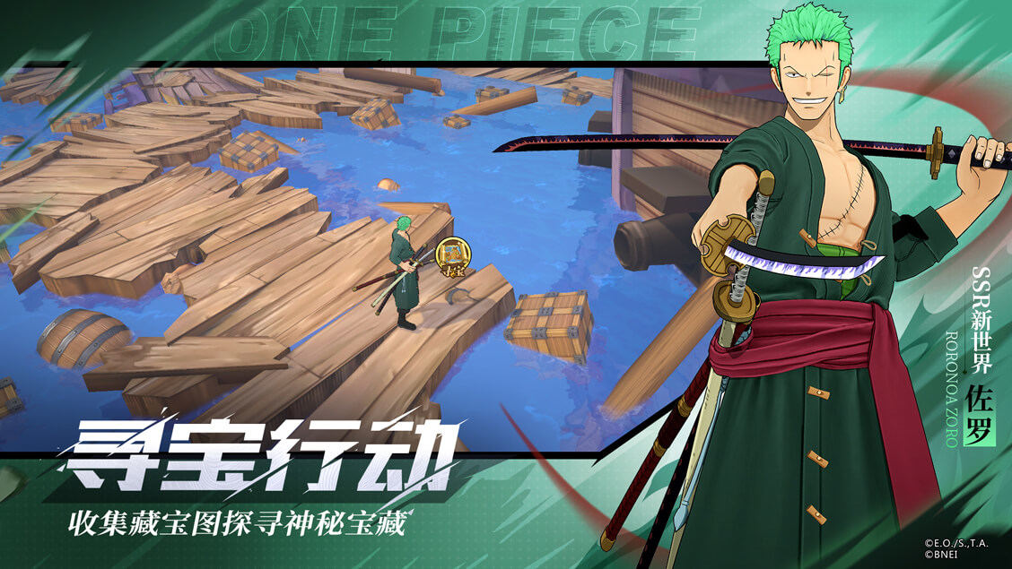 航海王：燃烧意志图5