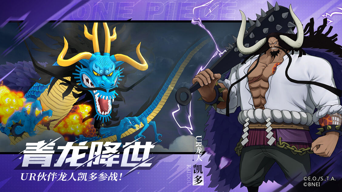 航海王：燃烧意志图4