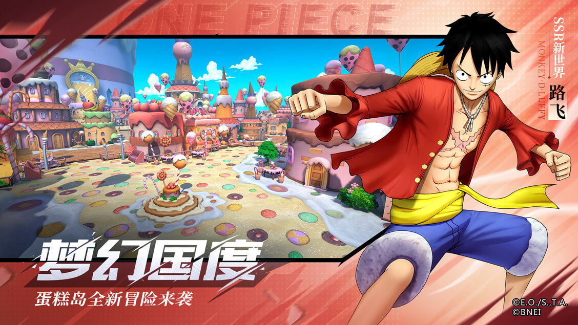 航海王：燃烧意志图6