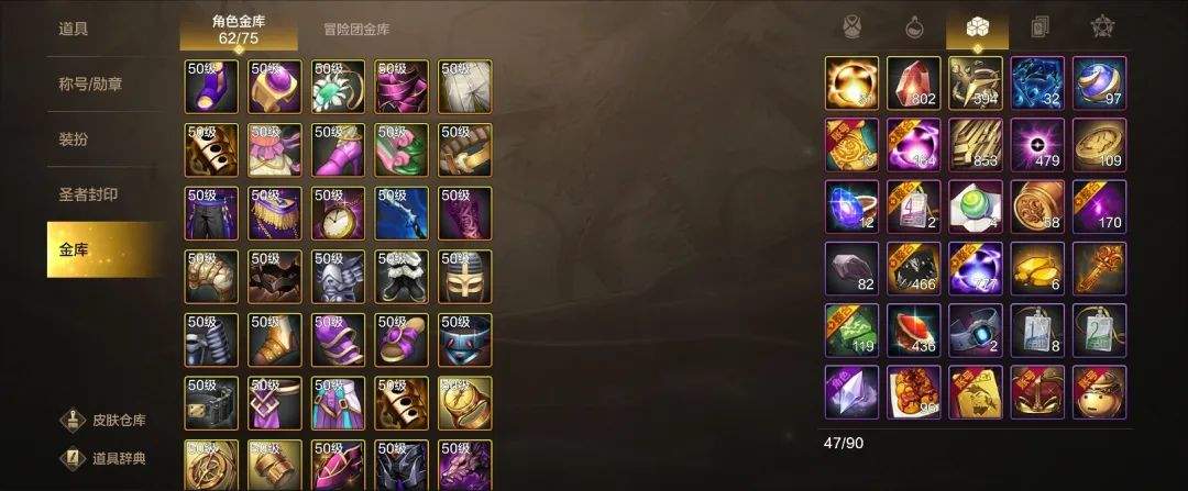 『DNF手游』团本勋章能否开放兑换、神器粉装十天难卖一件、仓库自定义啥时上线 - 游戏熊