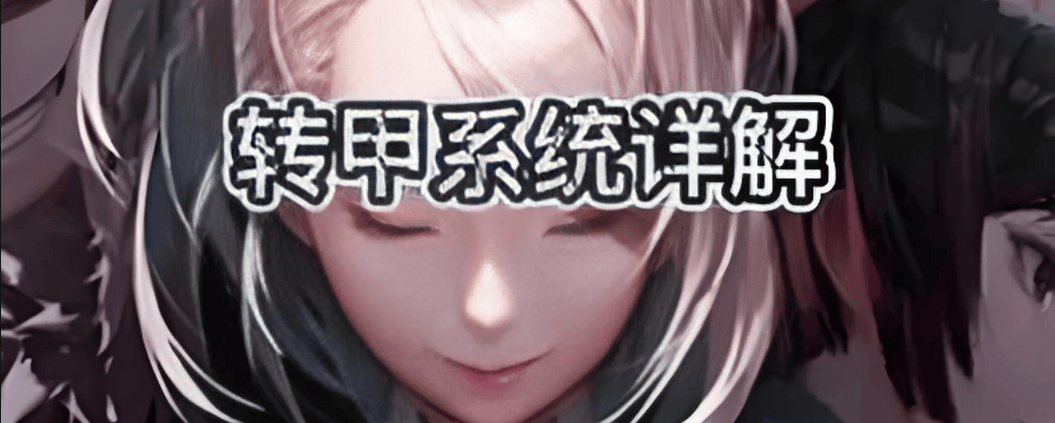 dnf手游60版本预测,提前了解早做准备! - 游戏熊