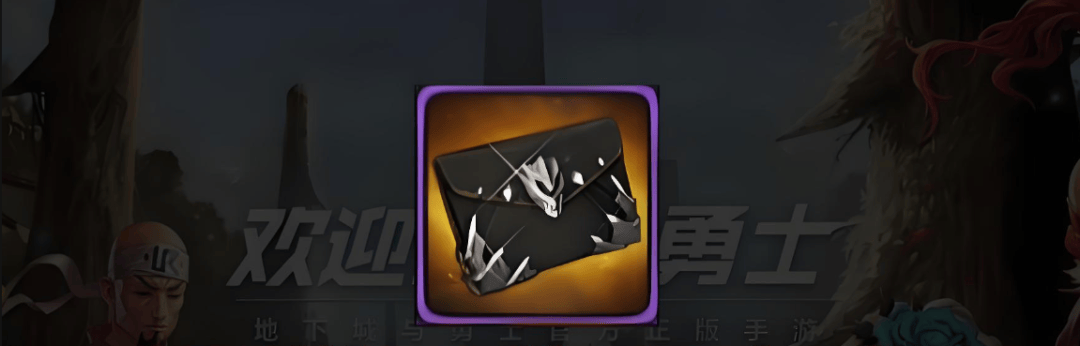 dnf手游60版本预测,提前了解早做准备! - 游戏熊