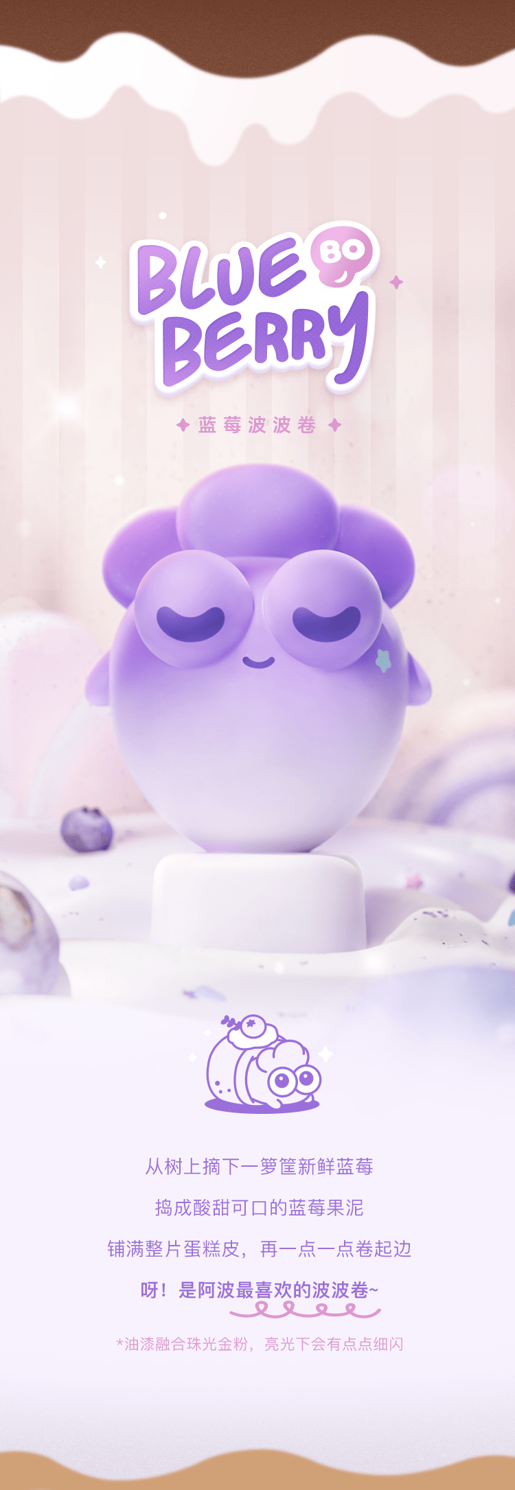 保卫萝卜新品ABO丨12周年限定！就在本周五10:00 - 游戏熊