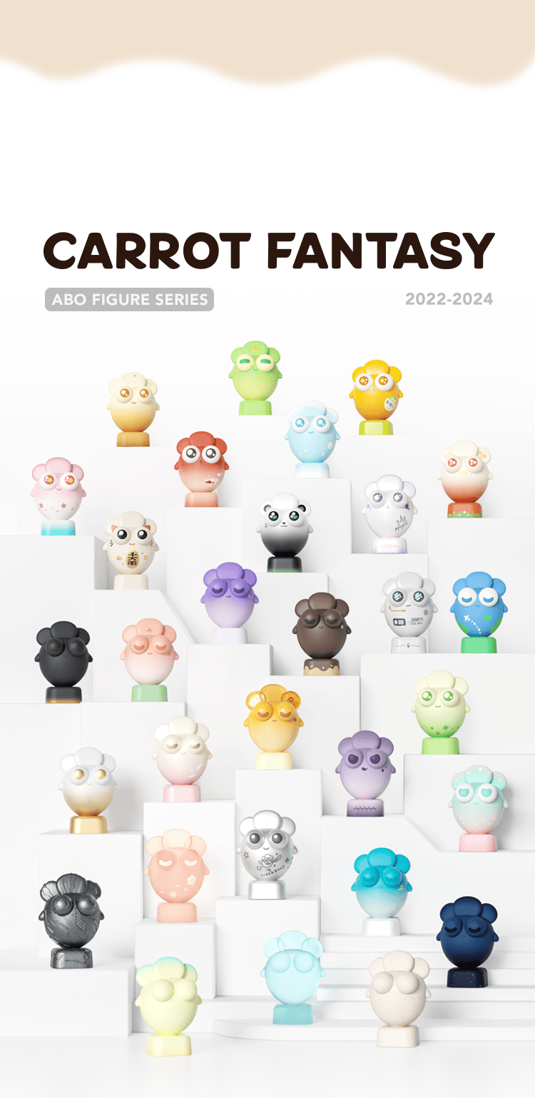保卫萝卜新品ABO丨12周年限定！就在本周五10:00 - 游戏熊