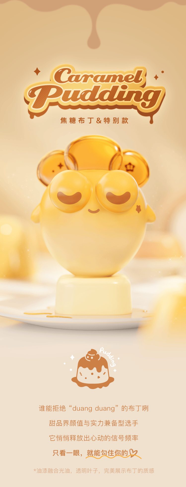 保卫萝卜新品ABO丨12周年限定！就在本周五10:00 - 游戏熊