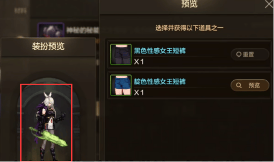 DNF手游-4大全新礼包解析,女鬼剑成长礼盒含15个宠物饼干,转职书再现! - 游戏熊