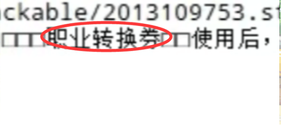 DNF手游-4大全新礼包解析,女鬼剑成长礼盒含15个宠物饼干,转职书再现! - 游戏熊