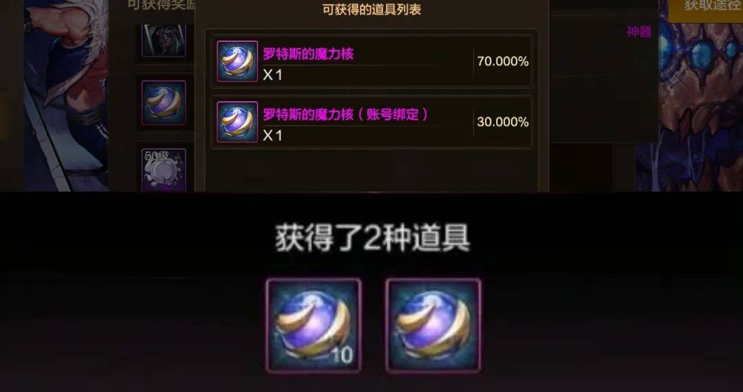 【DNF手游】女鬼剑尊享礼包震撼登场，团本材料暗藏玄机，大乱斗惊现GUG - 游戏熊