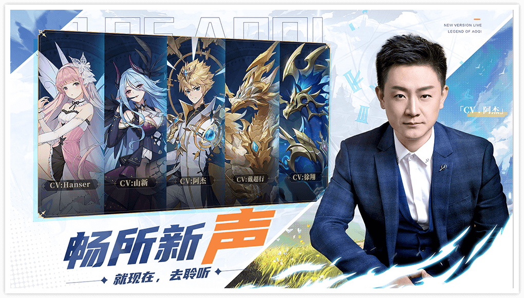 奥奇传说手游图8