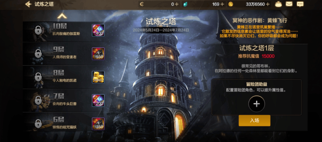 dnf手游28号大更新前必须要做的几件事！ - 游戏熊