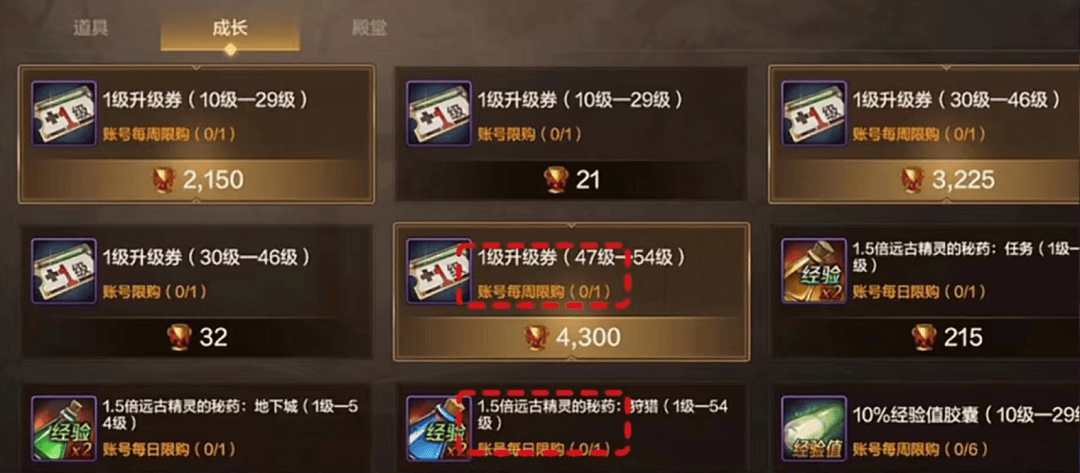 dnf手游28号大更新前必须要做的几件事！ - 游戏熊