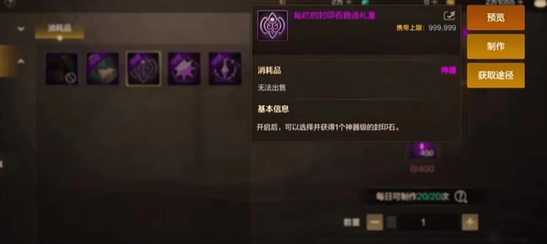 dnf手游28号大更新前必须要做的几件事！ - 游戏熊