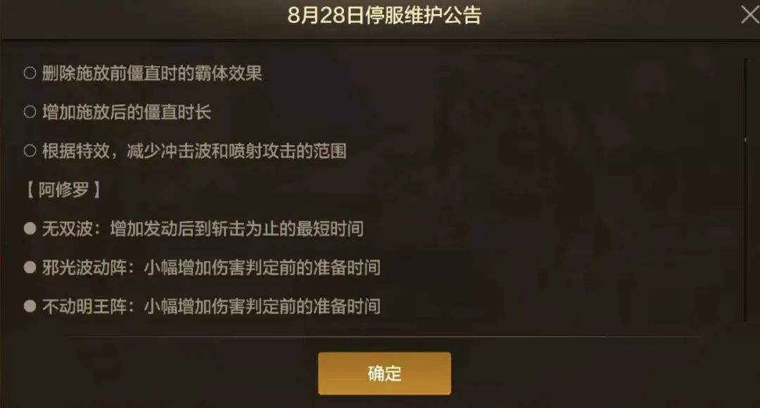 DNF手游爆料：红眼终于削弱了！8.28五大职业加强 - 游戏熊