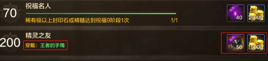 DNF手游：送3件自选史诗！女鬼剑超豪华福利 - 游戏熊