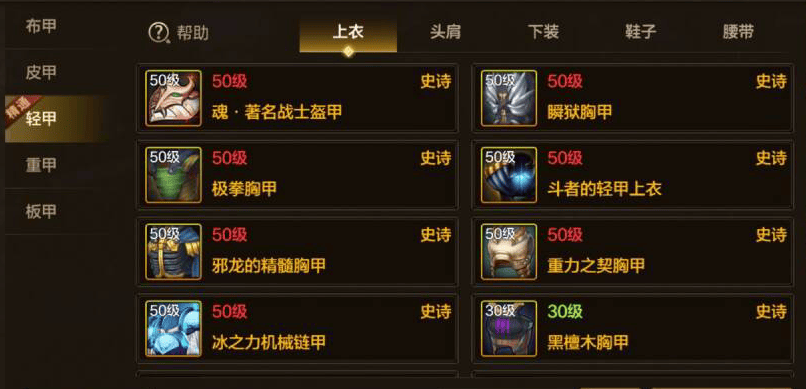 DNF手游：送3件自选史诗！女鬼剑超豪华福利 - 游戏熊