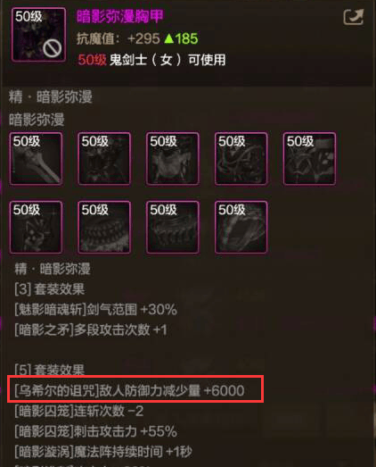 DNF手游：送3件自选史诗！女鬼剑超豪华福利 - 游戏熊