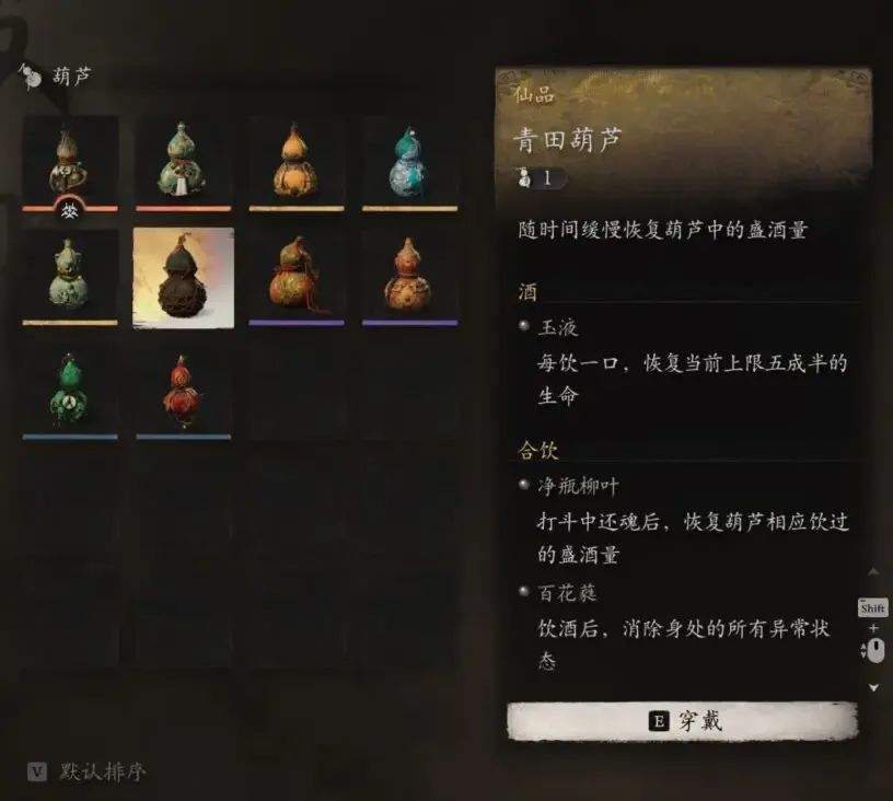 黑神话悟空全成就经验攻略分享 黑神话悟空全成就经验攻略分享 - 游戏熊