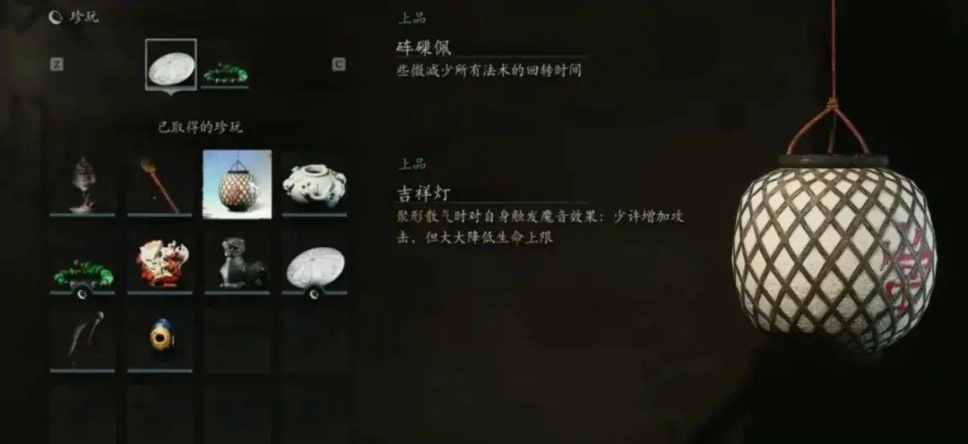 黑神话悟空全成就经验攻略分享 黑神话悟空全成就经验攻略分享 - 游戏熊