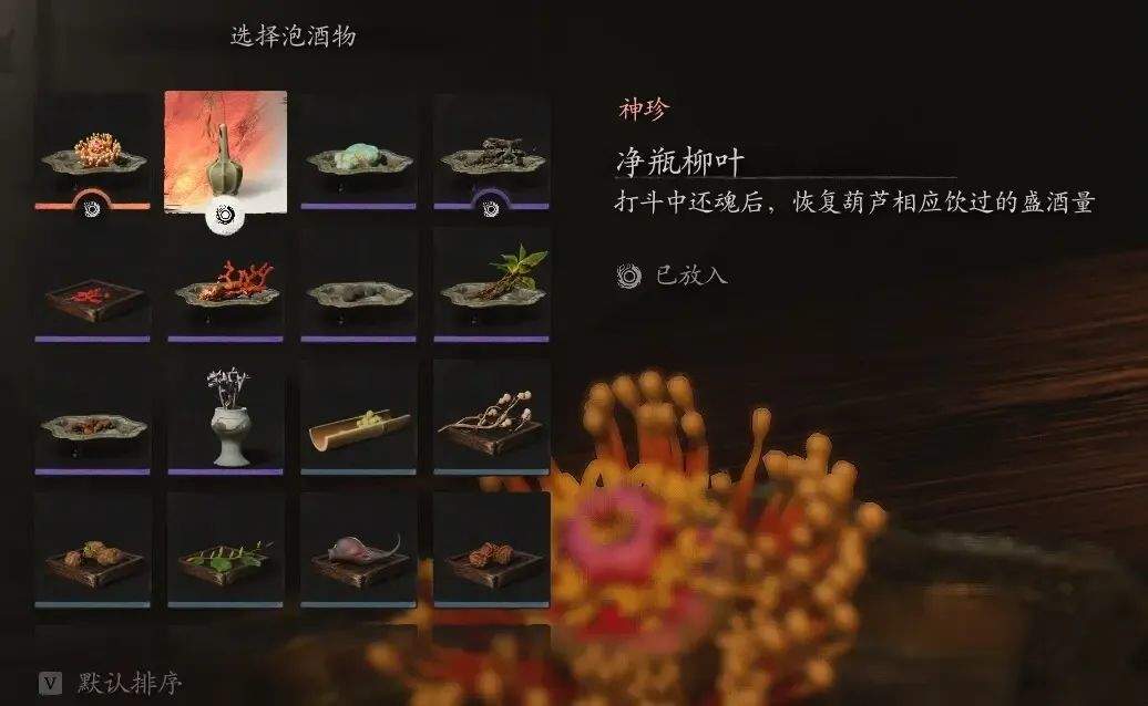 黑神话悟空全成就经验攻略分享 黑神话悟空全成就经验攻略分享 - 游戏熊