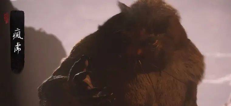 黑神话悟空疯虎在哪 黑神话悟空疯虎在哪 - 游戏熊