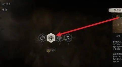 黑神话悟空怎么换法术技能 - 游戏熊