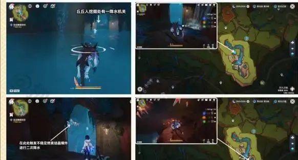 原神在晶岩下世界任务攻略 原神在晶岩下世界任务攻略 - 游戏熊