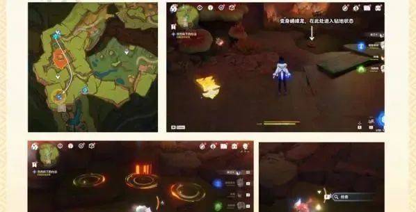 原神在晶岩下世界任务攻略 原神在晶岩下世界任务攻略 - 游戏熊