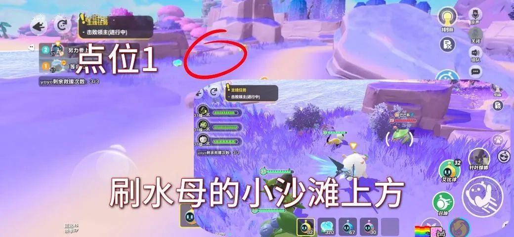 蛋仔派对新艾比龙源之域巴巴豚刷新点位 - 游戏熊