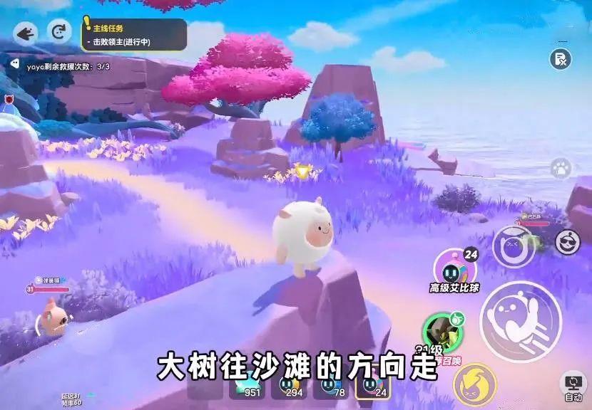 蛋仔派对新艾比龙源之域巴巴豚刷新点位 - 游戏熊