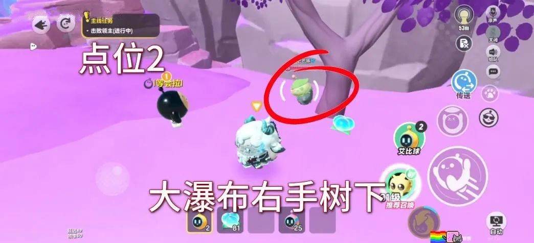 蛋仔派对新艾比龙源之域巴巴豚刷新点位 - 游戏熊