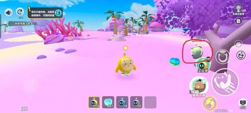 蛋仔派对新艾比龙源之域巴巴豚刷新点位 - 游戏熊