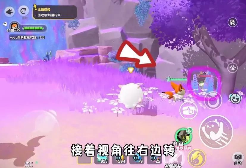 蛋仔派对新艾比龙源之域巴巴豚刷新点位 - 游戏熊